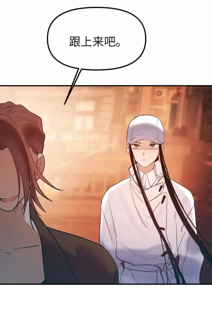 漫画《人造体温36.7℃》第二单元 第39话 简的根据地第40张图
