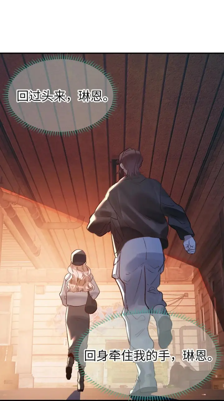 漫画《人造体温36.7℃》第二单元 第39话 简的根据地第45张图