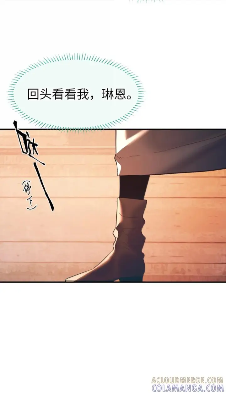 漫画《人造体温36.7℃》第二单元 第39话 简的根据地第46张图