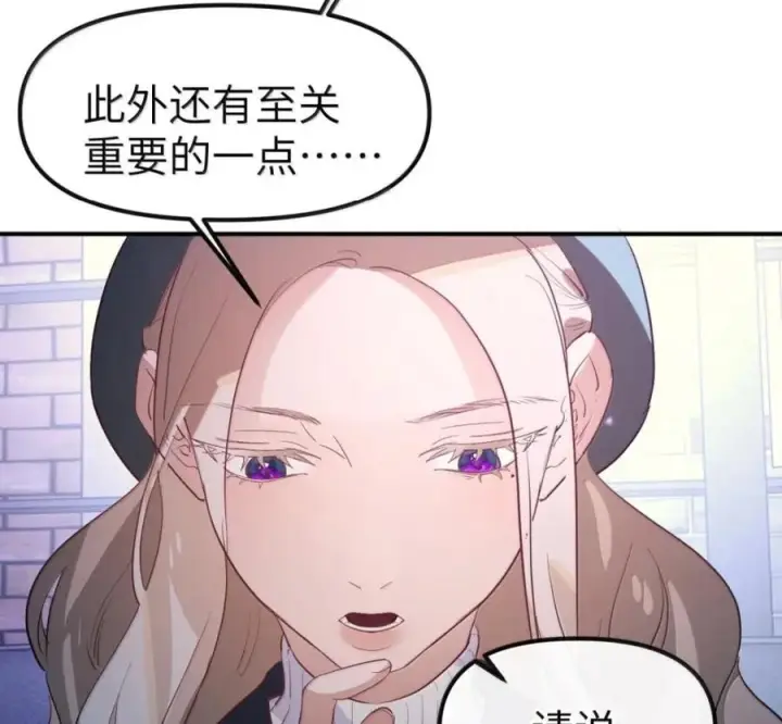 漫画《人造体温36.7℃》第二单元 第41话 观点冲突第26张图