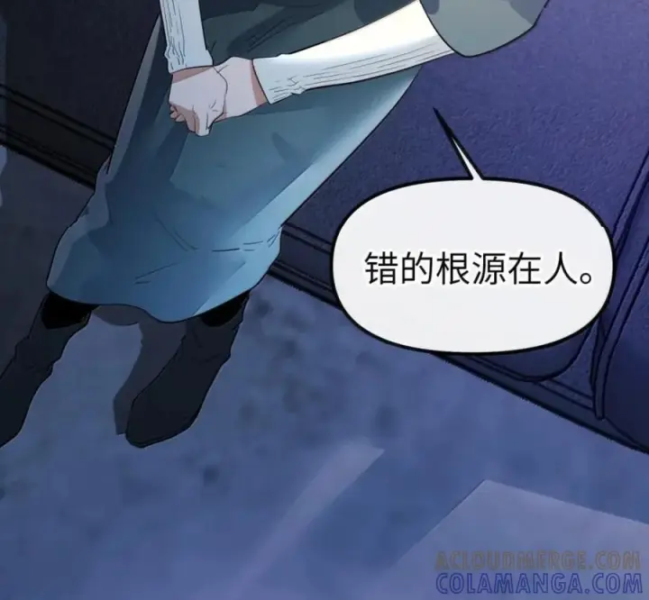 漫画《人造体温36.7℃》第二单元 第41话 观点冲突第34张图