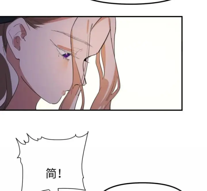 漫画《人造体温36.7℃》第二单元 第41话 观点冲突第42张图