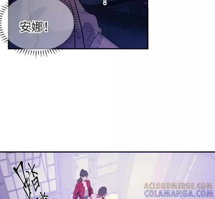 漫画《人造体温36.7℃》第二单元 第41话 观点冲突第46张图