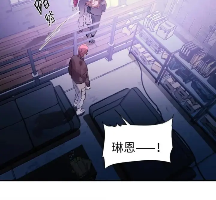 漫画《人造体温36.7℃》第二单元 第41话 观点冲突第47张图