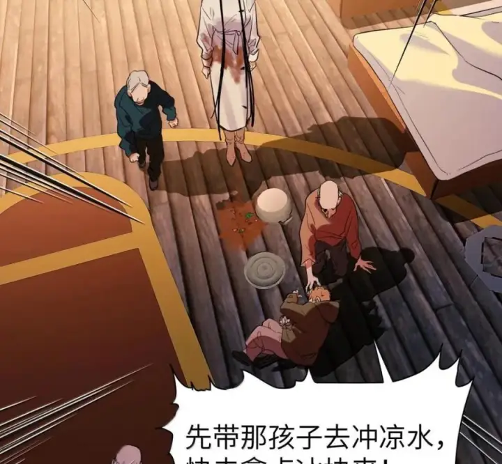 漫画《人造体温36.7℃》第二单元 第41话 观点冲突第50张图