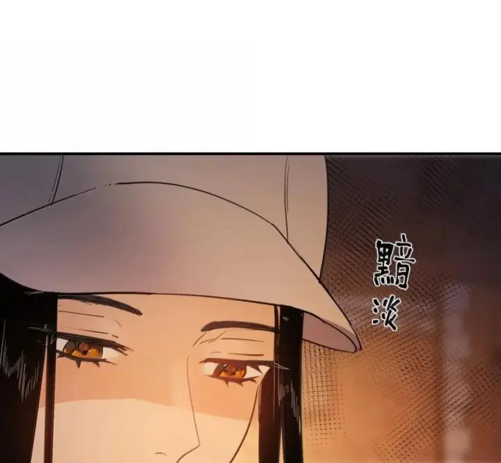 漫画《人造体温36.7℃》第二单元 第41话 观点冲突第60张图