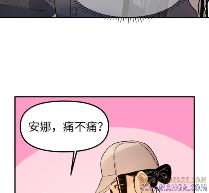 漫画《人造体温36.7℃》第二单元 第41话 观点冲突第64张图