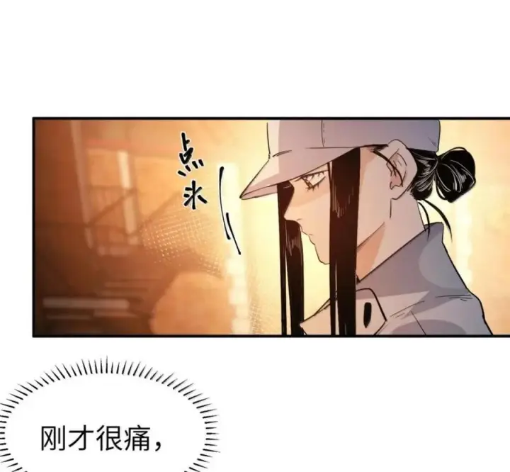 漫画《人造体温36.7℃》第二单元 第41话 观点冲突第66张图