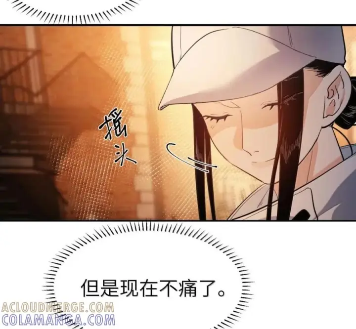漫画《人造体温36.7℃》第二单元 第41话 观点冲突第67张图