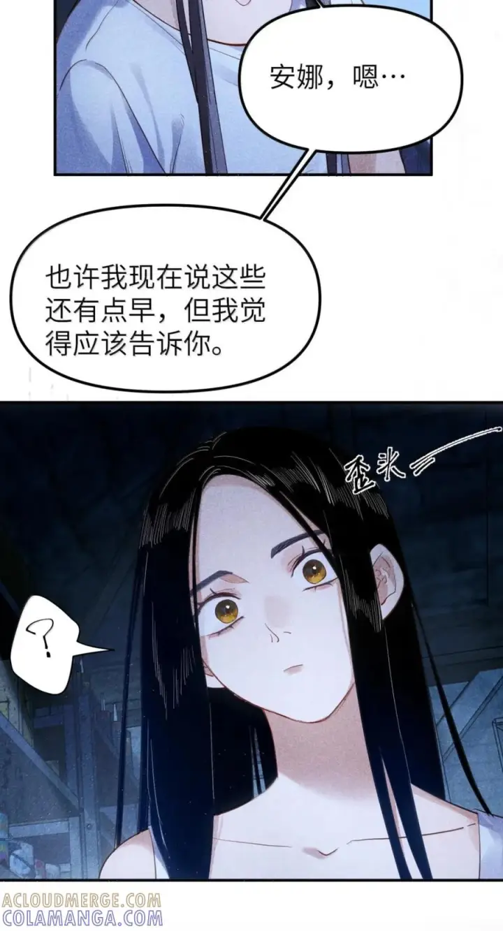 漫画《人造体温36.7℃》第二单元 第42话 幸福公式第11张图