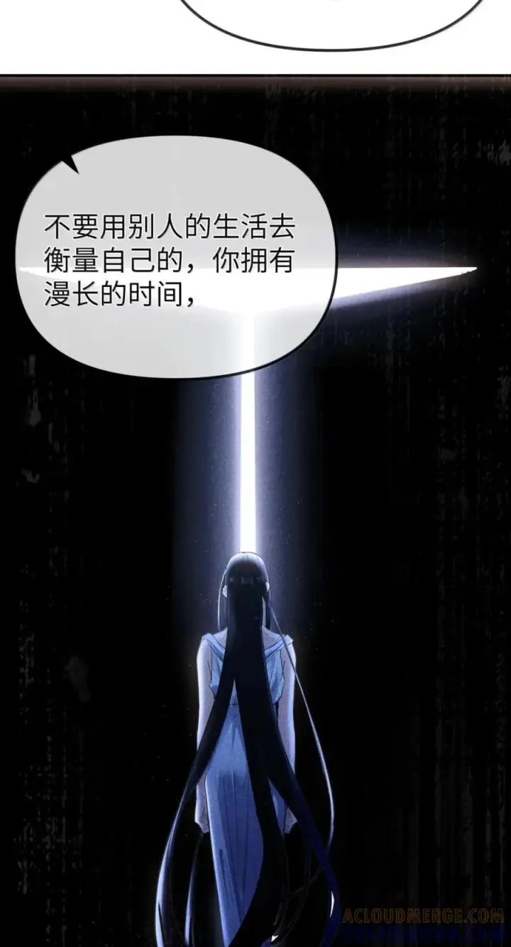 漫画《人造体温36.7℃》第二单元 第42话 幸福公式第13张图