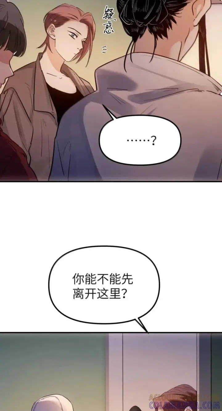 漫画《人造体温36.7℃》第二单元 第42话 幸福公式第23张图