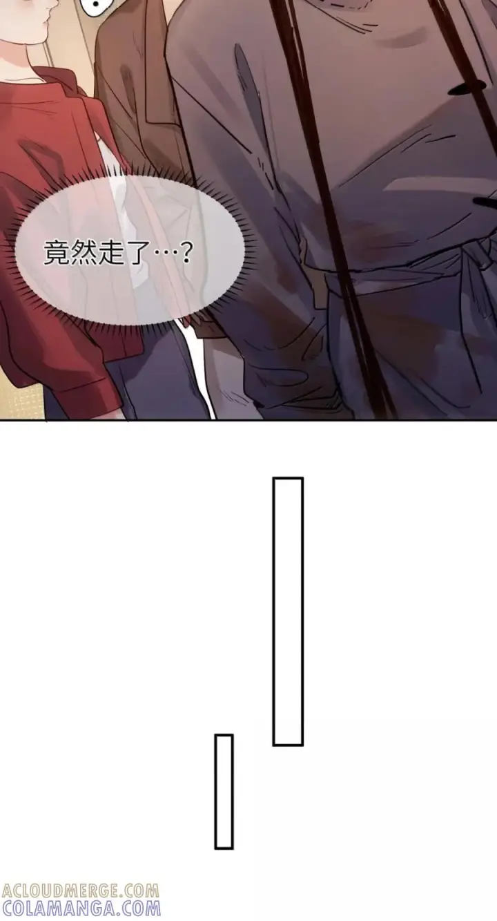 漫画《人造体温36.7℃》第二单元 第42话 幸福公式第27张图