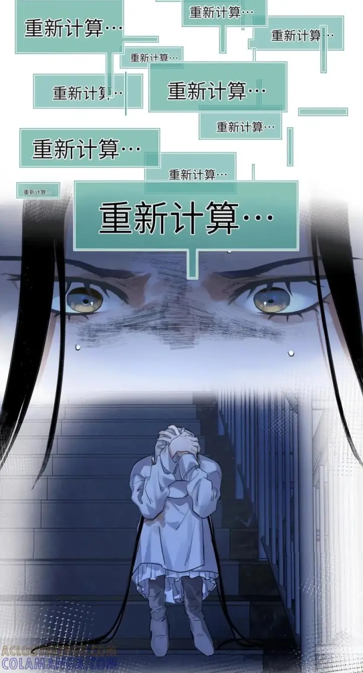 漫画《人造体温36.7℃》第二单元 第42话 幸福公式第31张图