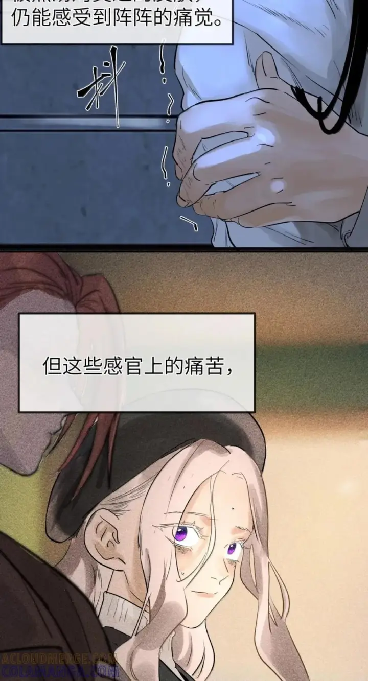 漫画《人造体温36.7℃》第二单元 第42话 幸福公式第33张图