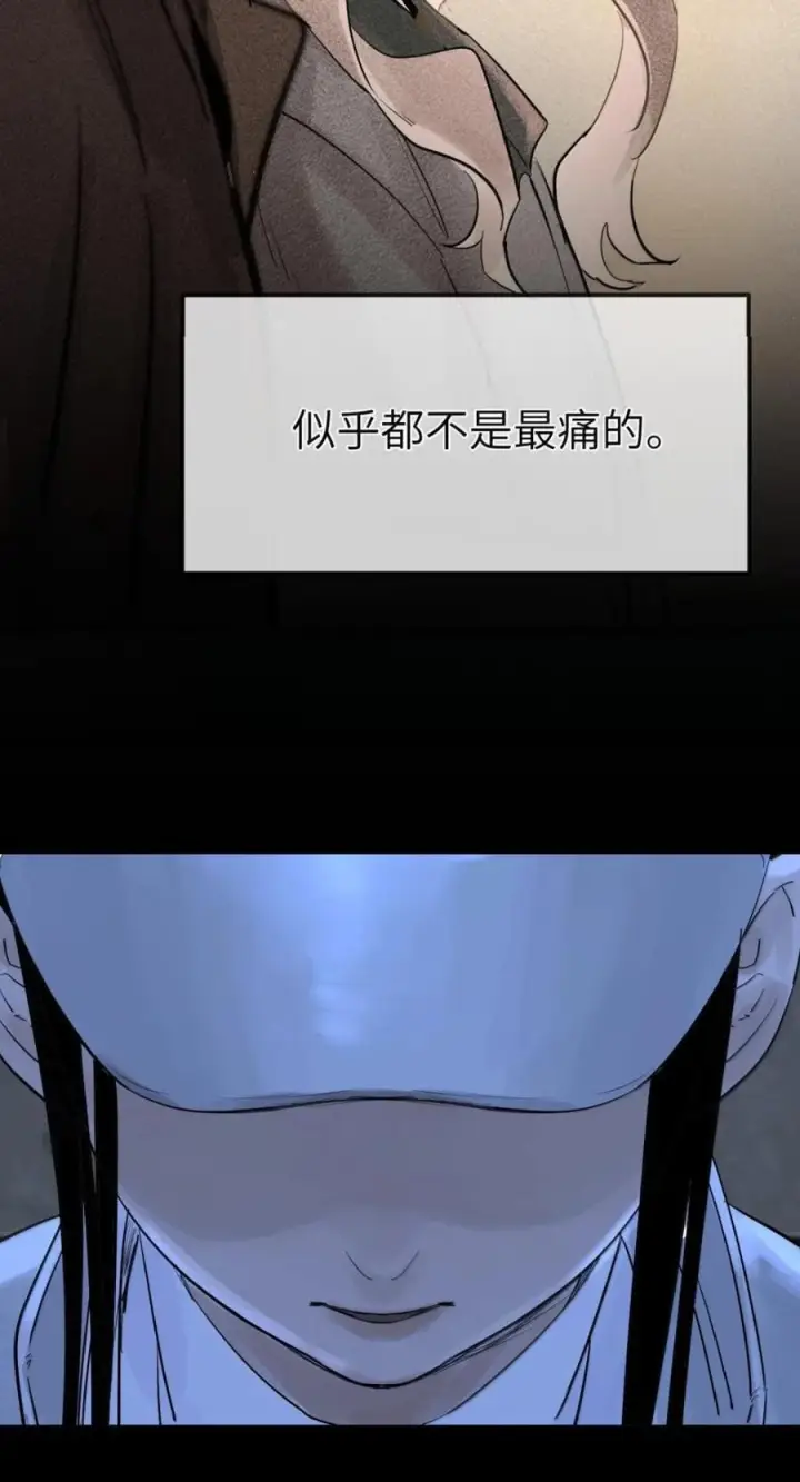 漫画《人造体温36.7℃》第二单元 第42话 幸福公式第34张图