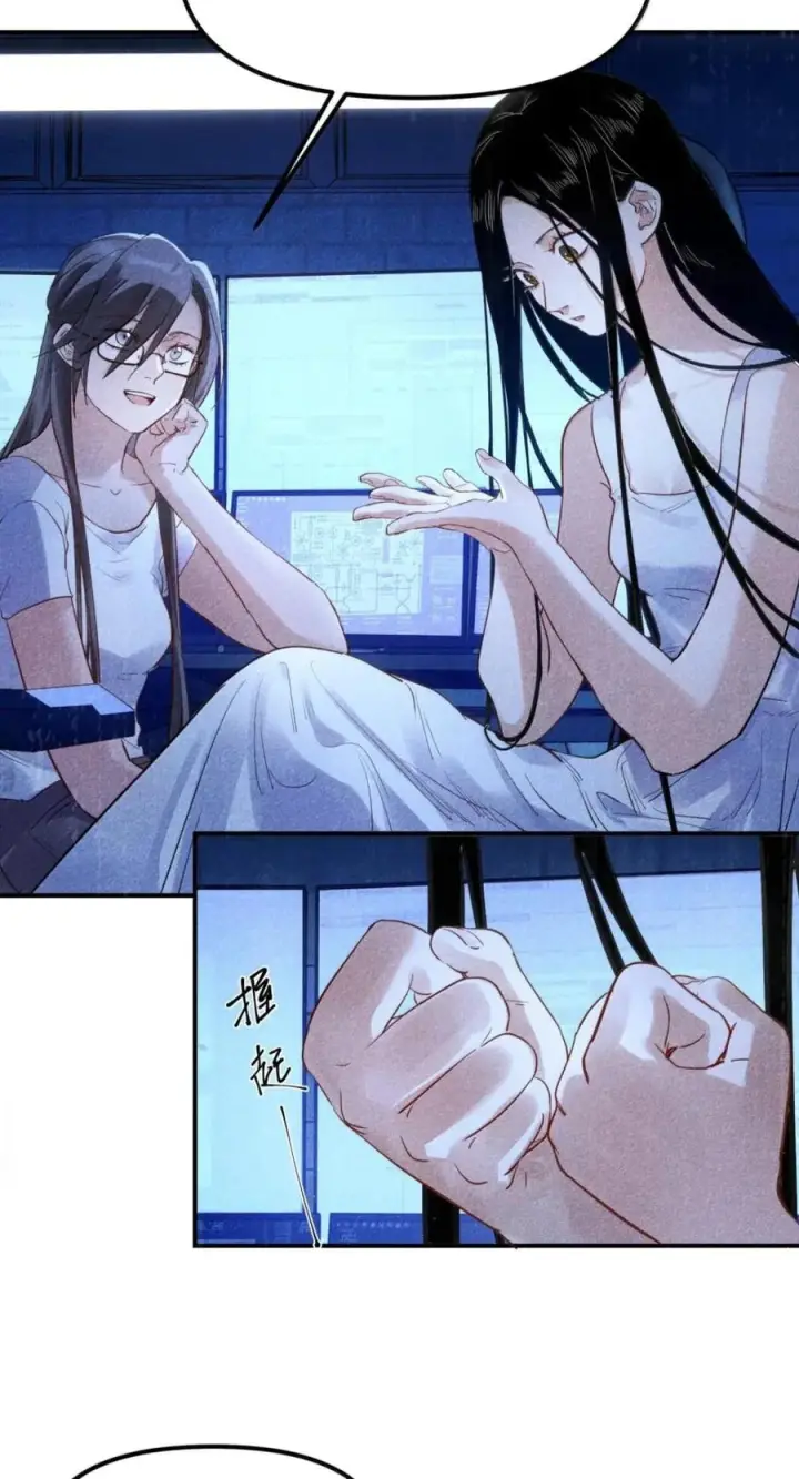 漫画《人造体温36.7℃》第二单元 第42话 幸福公式第4张图