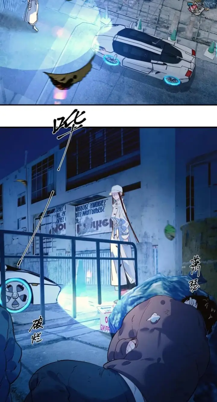 漫画《人造体温36.7℃》第二单元 第43话 无形的距离第10张图