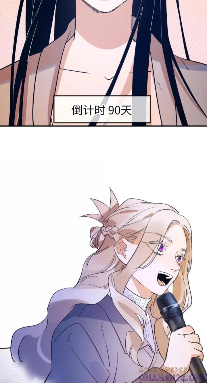 漫画《人造体温36.7℃》第二单元 第43话 无形的距离第33张图