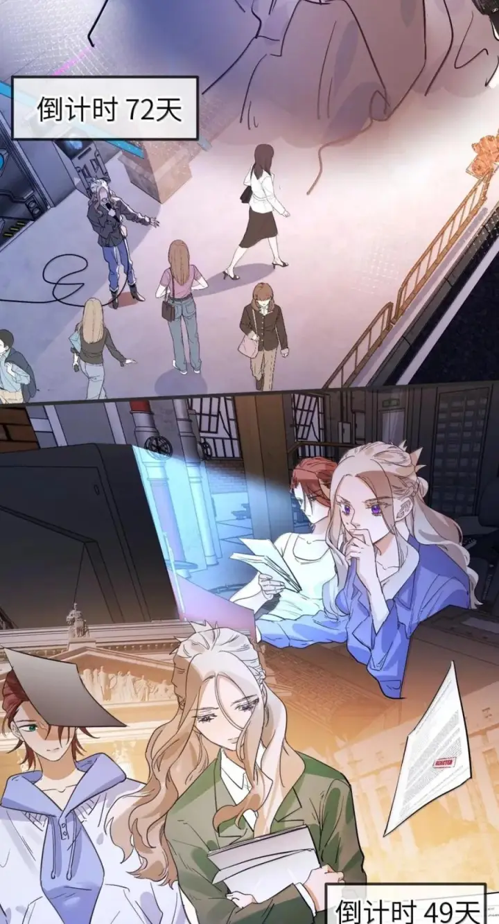 漫画《人造体温36.7℃》第二单元 第43话 无形的距离第34张图