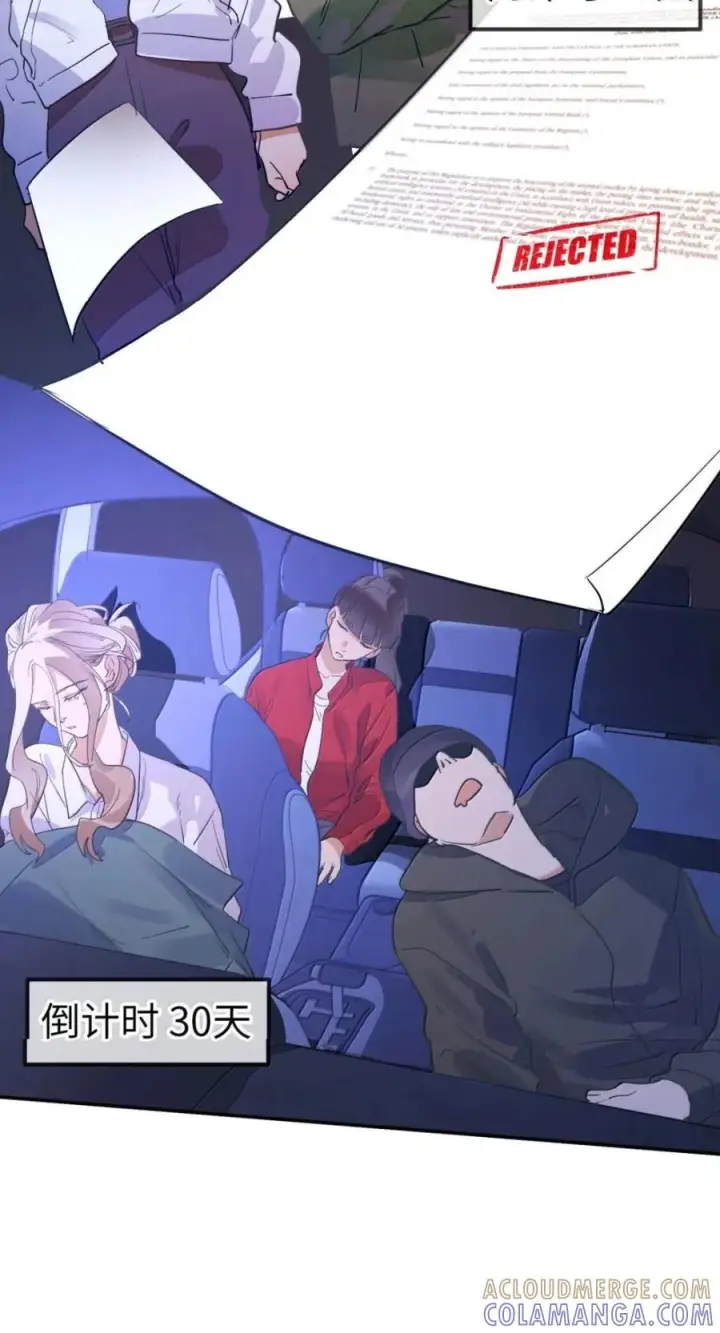 漫画《人造体温36.7℃》第二单元 第43话 无形的距离第35张图
