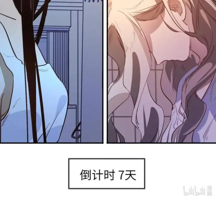 漫画《人造体温36.7℃》第二单元 第43话 无形的距离第40张图