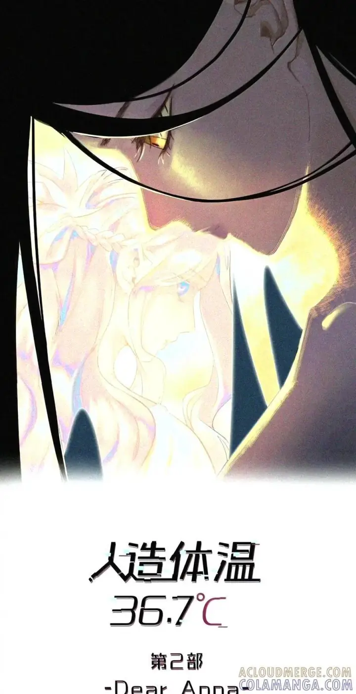 漫画《人造体温36.7℃》第二单元 第43话 无形的距离第41张图