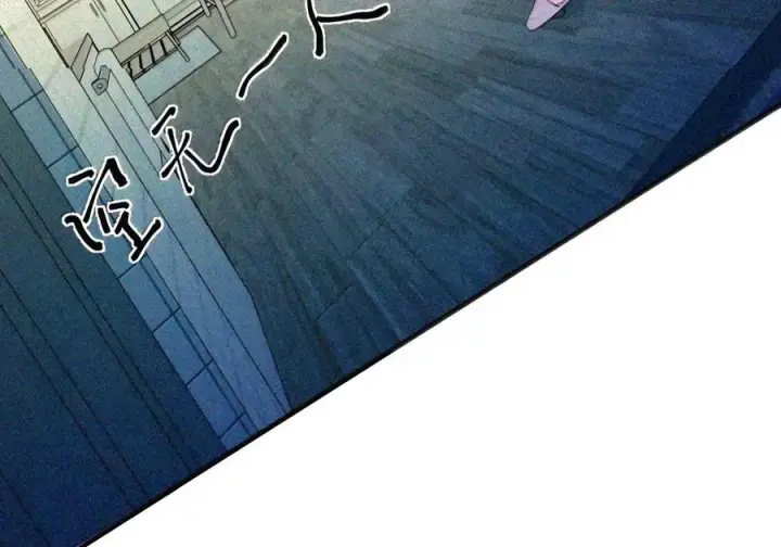 漫画《人造体温36.7℃》第二单元 第44话 心痛的感觉第11张图