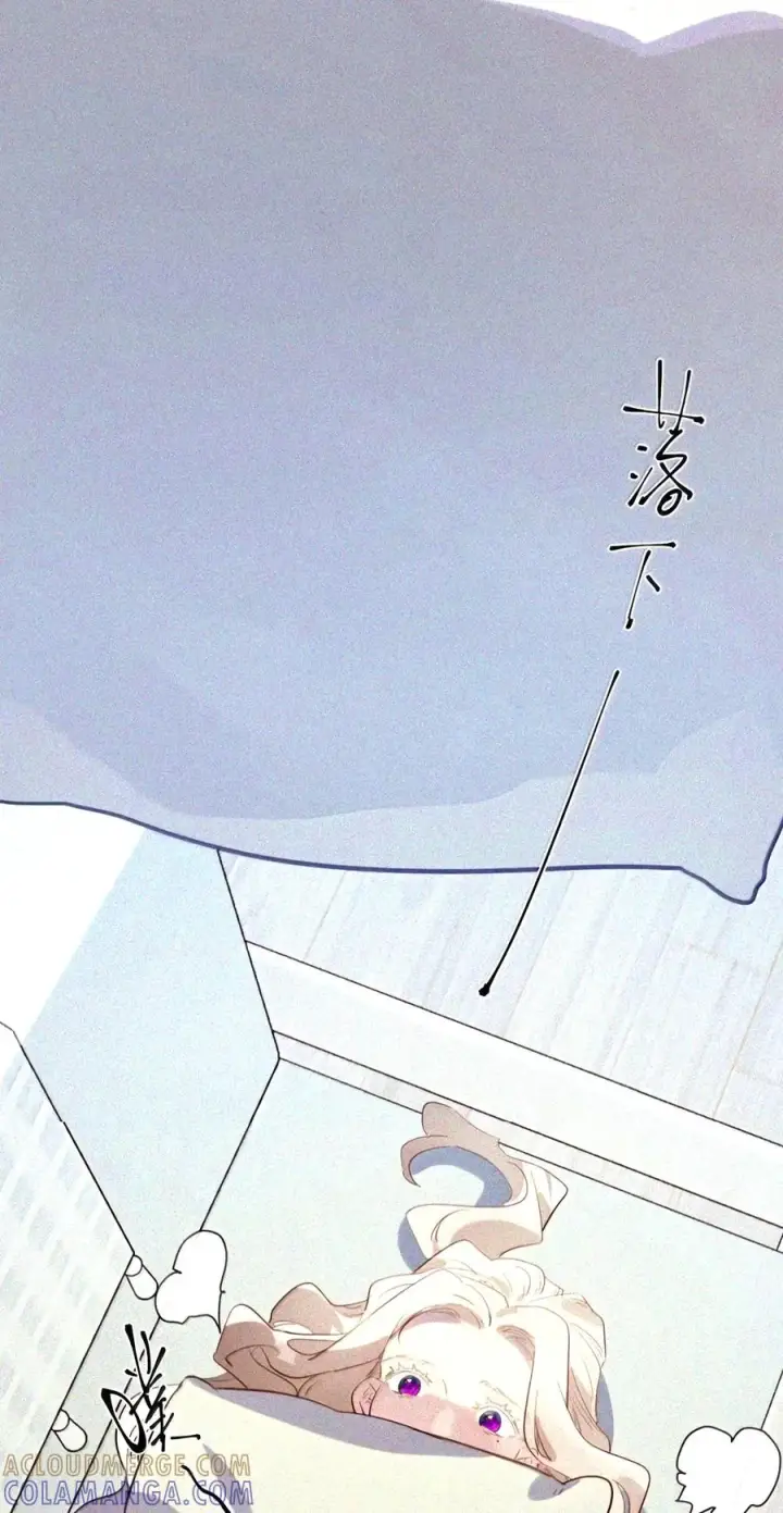 漫画《人造体温36.7℃》第二单元 第44话 心痛的感觉第27张图
