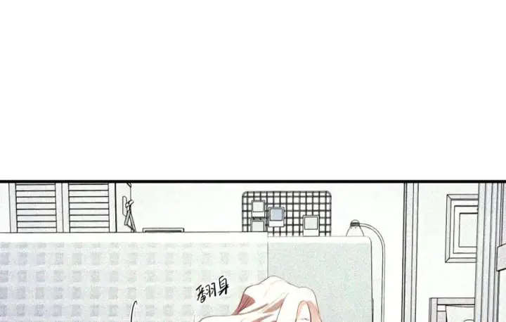 漫画《人造体温36.7℃》第二单元 第44话 心痛的感觉第30张图