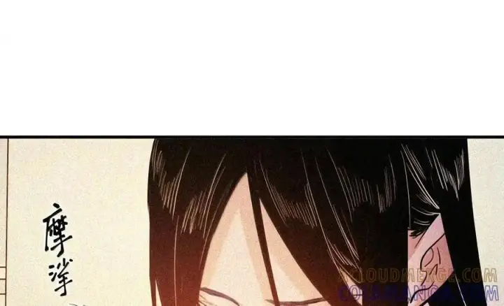 漫画《人造体温36.7℃》第二单元 第44话 心痛的感觉第57张图
