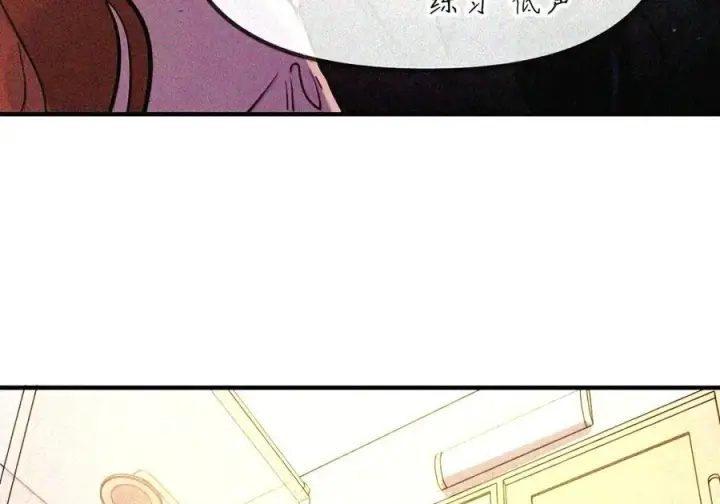 漫画《人造体温36.7℃》第二单元 第44话 心痛的感觉第6张图