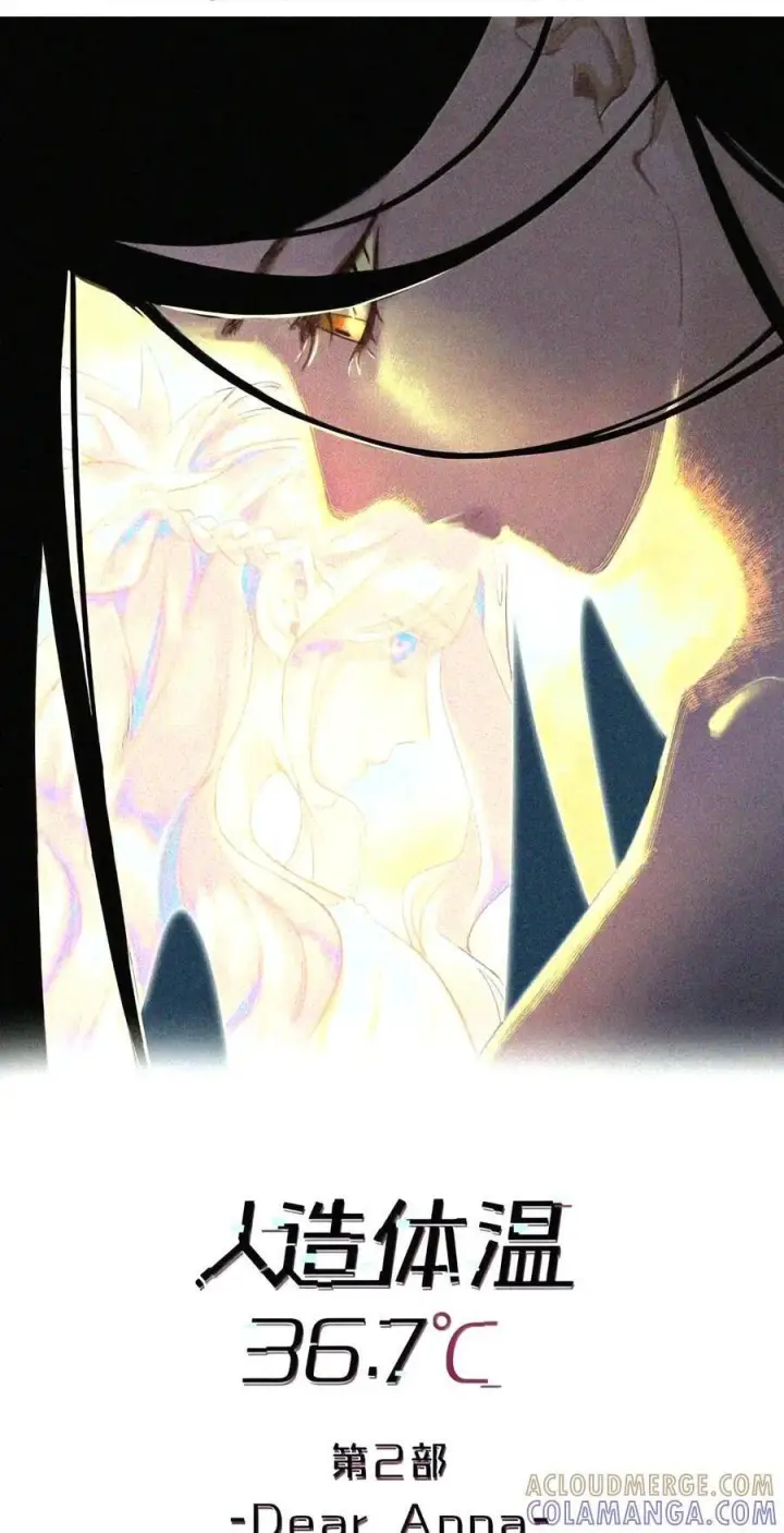 漫画《人造体温36.7℃》第二单元 第44话 心痛的感觉第64张图