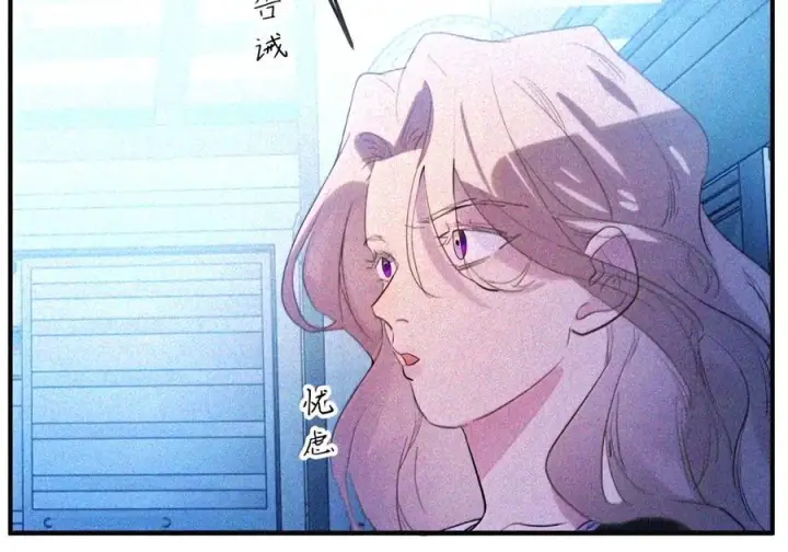 漫画《人造体温36.7℃》第二单元 第45话 碎片时刻第14张图