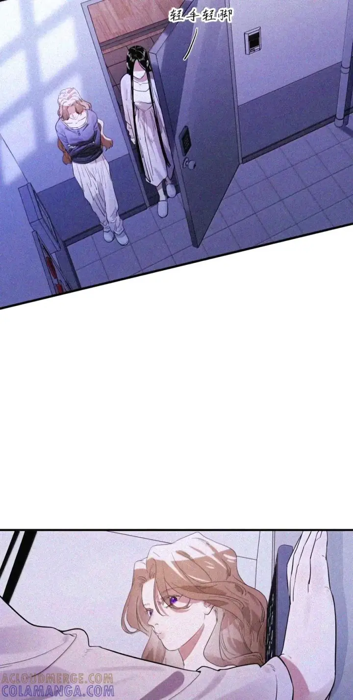 漫画《人造体温36.7℃》第二单元 第45话 碎片时刻第3张图