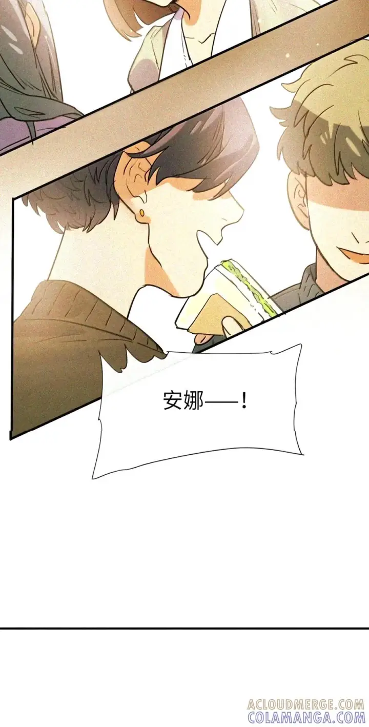 漫画《人造体温36.7℃》第二单元 第45话 碎片时刻第35张图