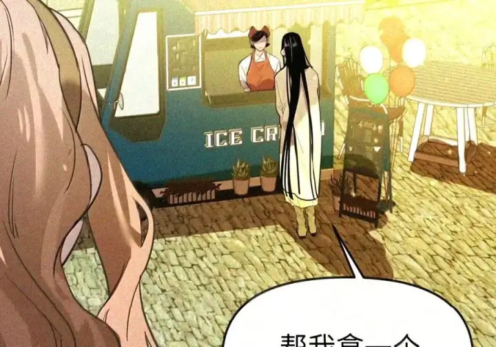 漫画《人造体温36.7℃》第二单元 第45话 碎片时刻第39张图