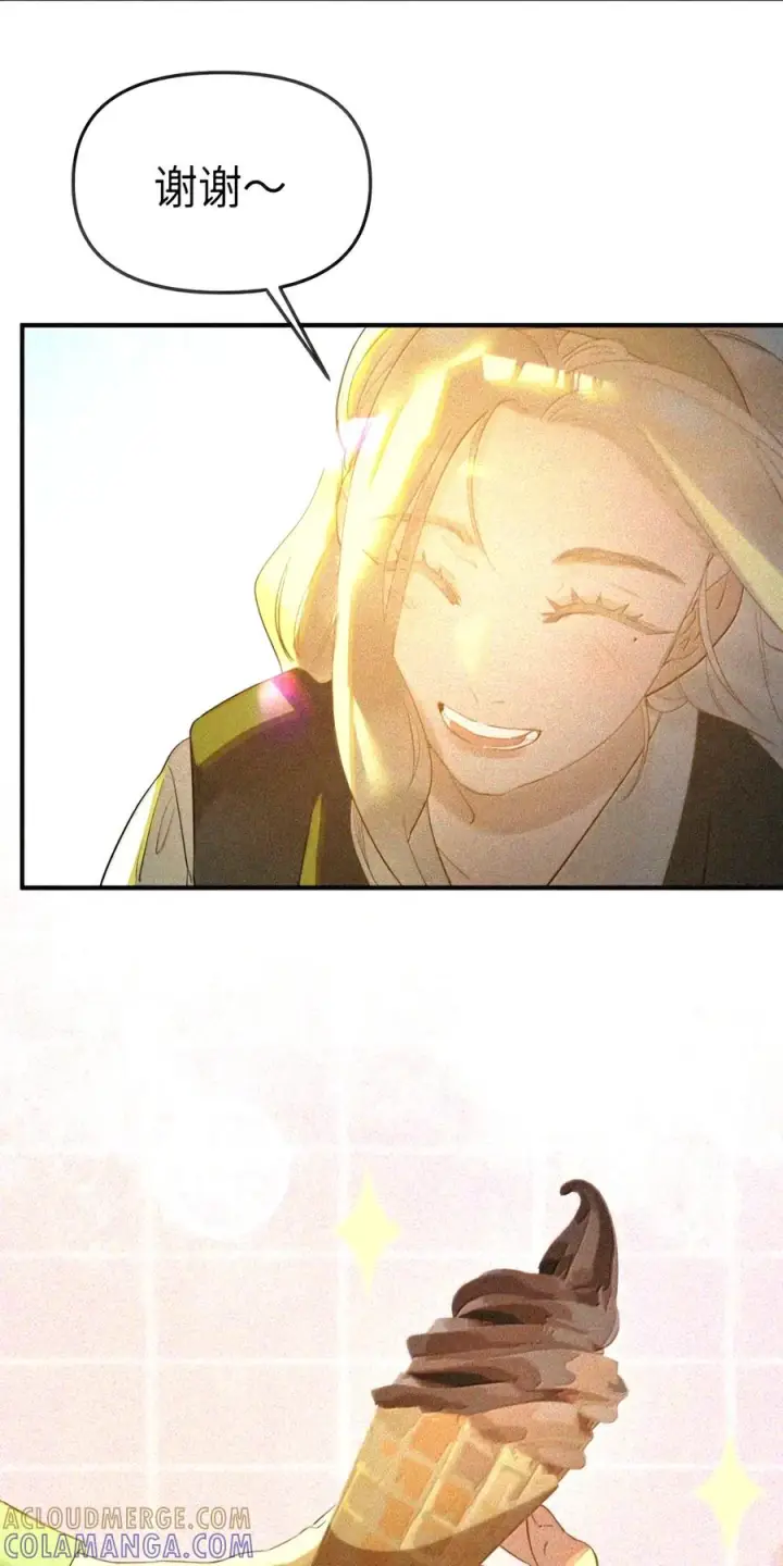漫画《人造体温36.7℃》第二单元 第45话 碎片时刻第45张图