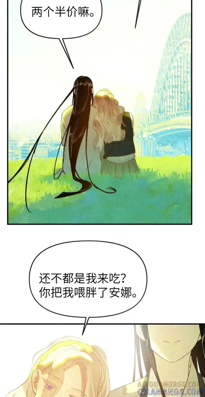 漫画《人造体温36.7℃》第二单元 第45话 碎片时刻第49张图