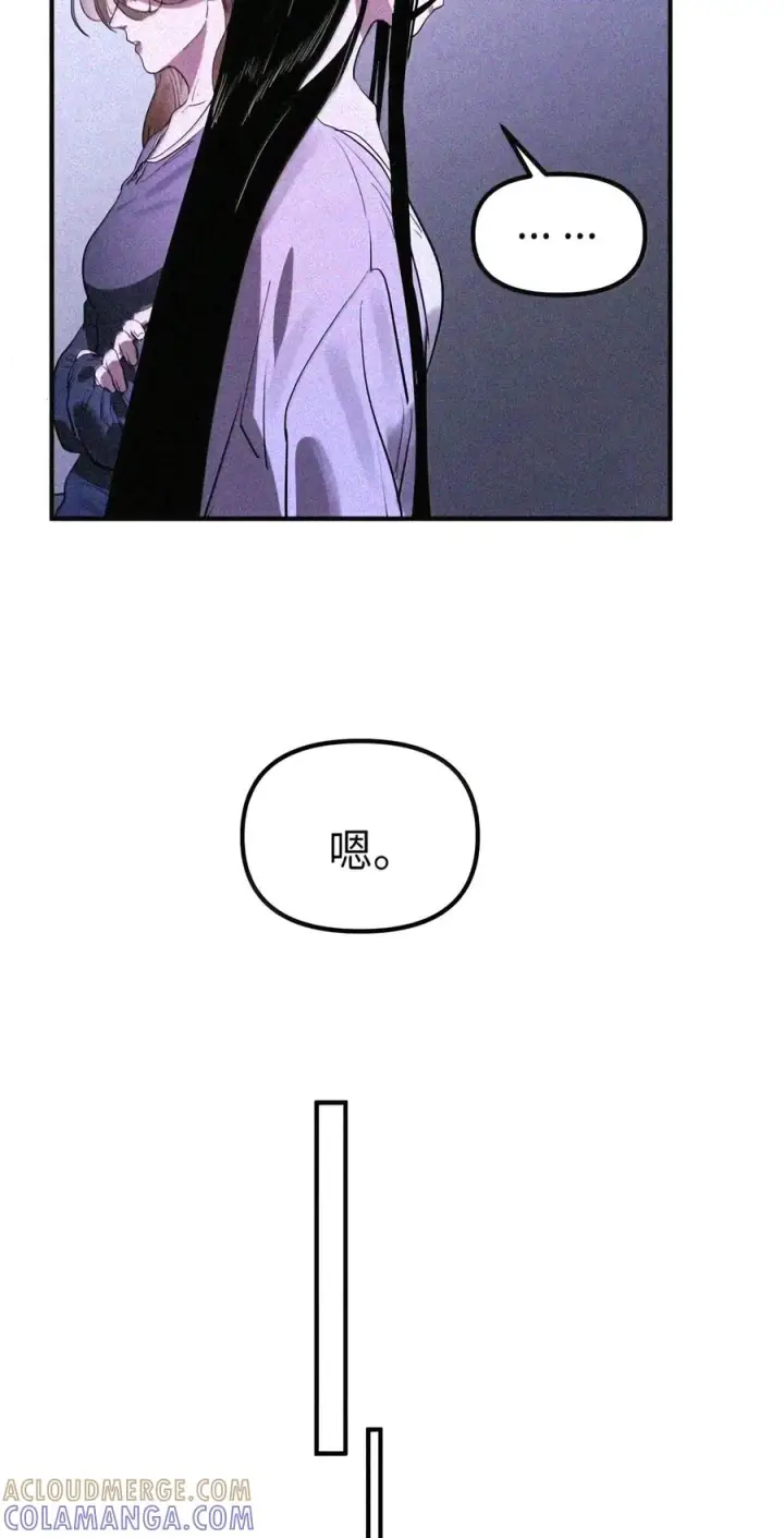 漫画《人造体温36.7℃》第二单元 第45话 碎片时刻第5张图