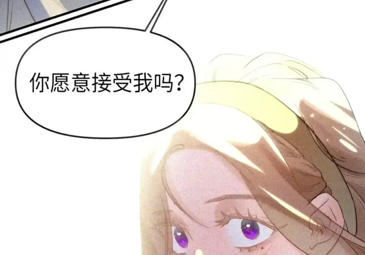 漫画《人造体温36.7℃》第二单元 第45话 碎片时刻第61张图