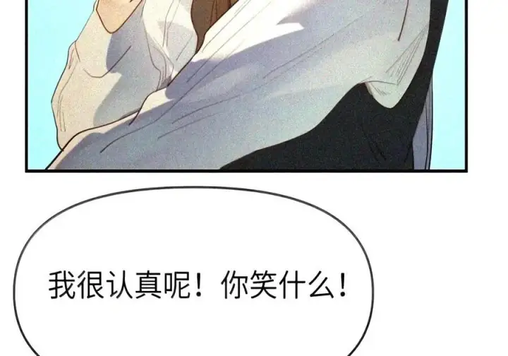 漫画《人造体温36.7℃》第二单元 第46话 便是永恒第19张图