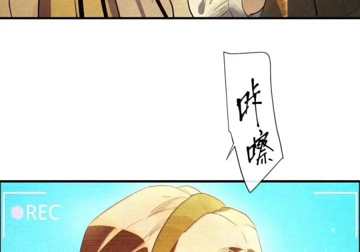 漫画《人造体温36.7℃》第二单元 第46话 便是永恒第29张图