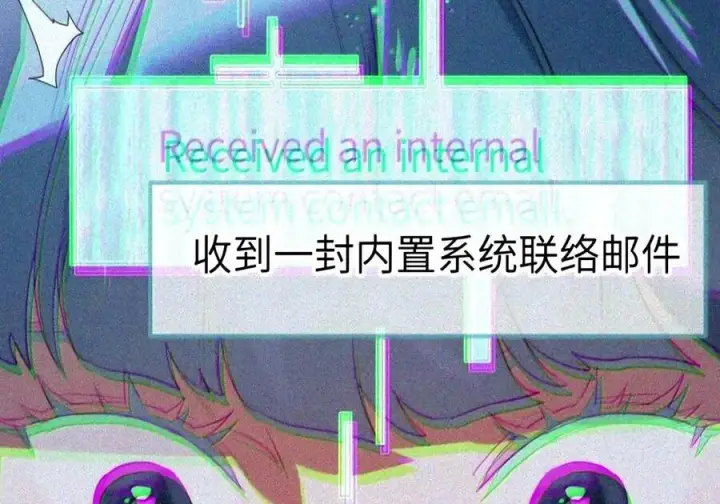 漫画《人造体温36.7℃》第二单元 第46话 便是永恒第49张图