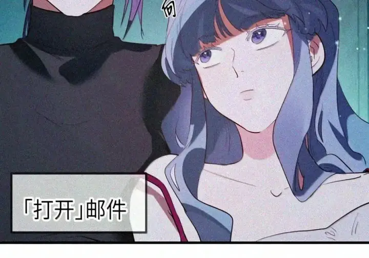 漫画《人造体温36.7℃》第二单元 第46话 便是永恒第51张图