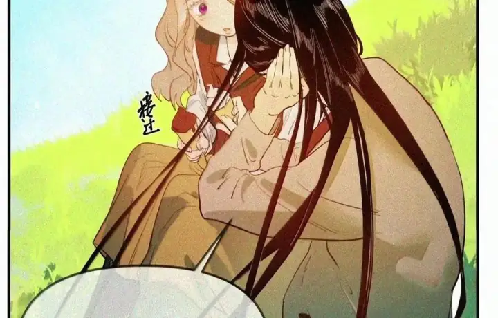 漫画《人造体温36.7℃》第二单元 第46话 便是永恒第8张图