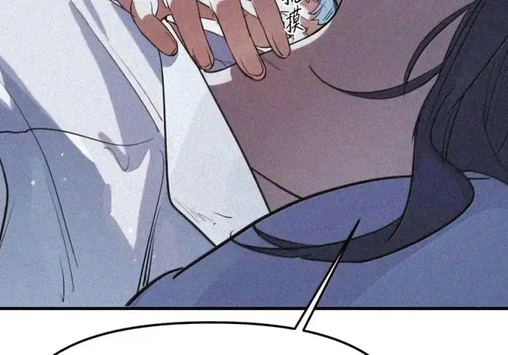 漫画《人造体温36.7℃》第二单元 第48话 我“爱”你第12张图