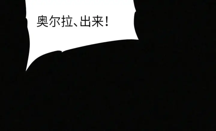 漫画《人造体温36.7℃》第二单元 第48话 我“爱”你第24张图