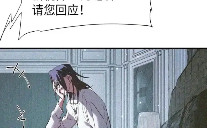 漫画《人造体温36.7℃》第二单元 第48话 我“爱”你第28张图