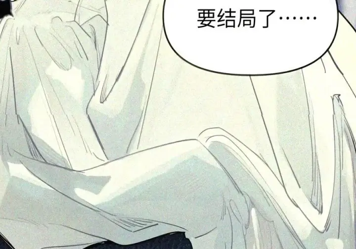 漫画《人造体温36.7℃》第二单元 第48话 我“爱”你第48张图